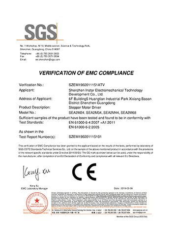 直流步進驅動器CE認證證書