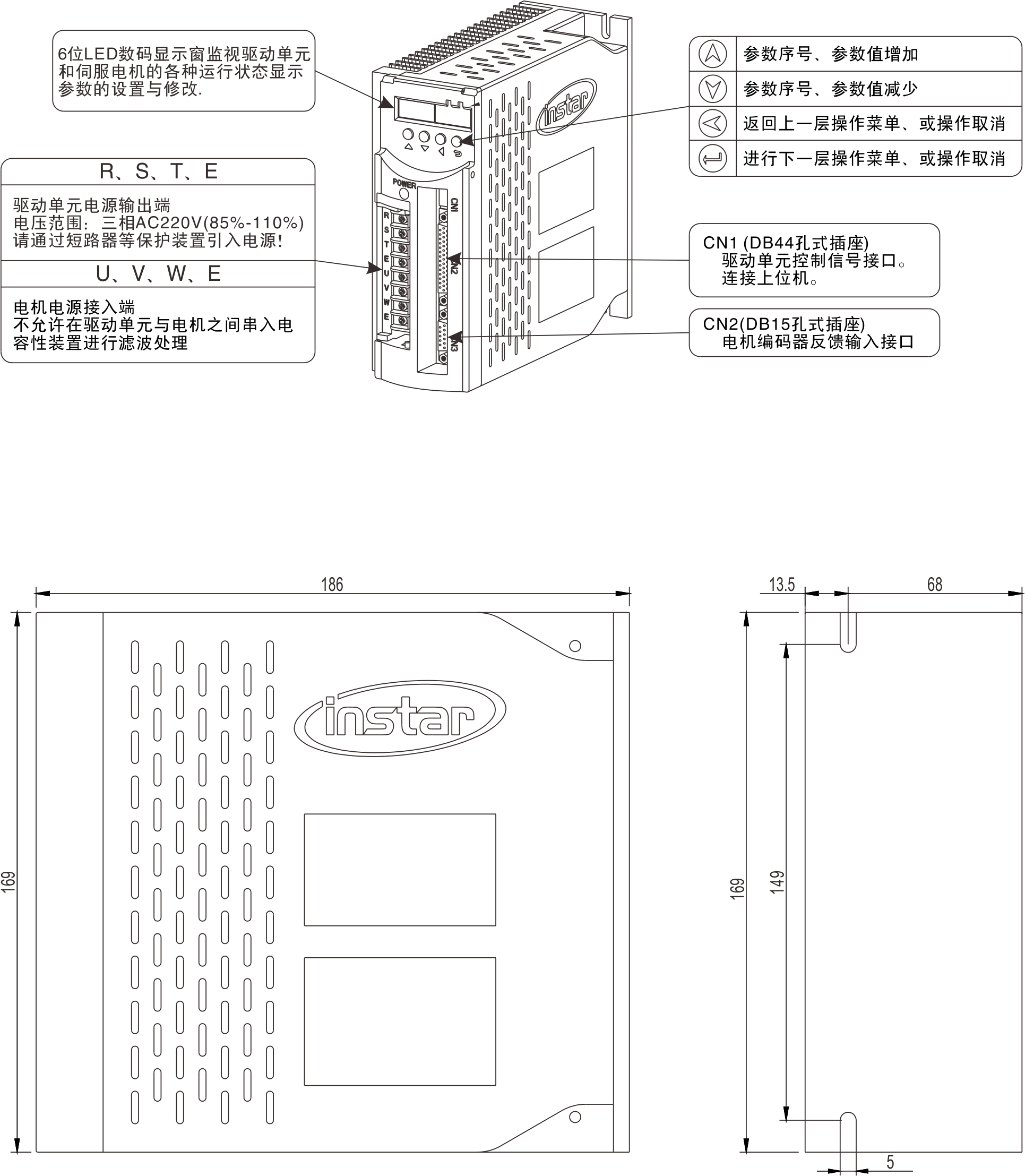 交流伺服驅動器