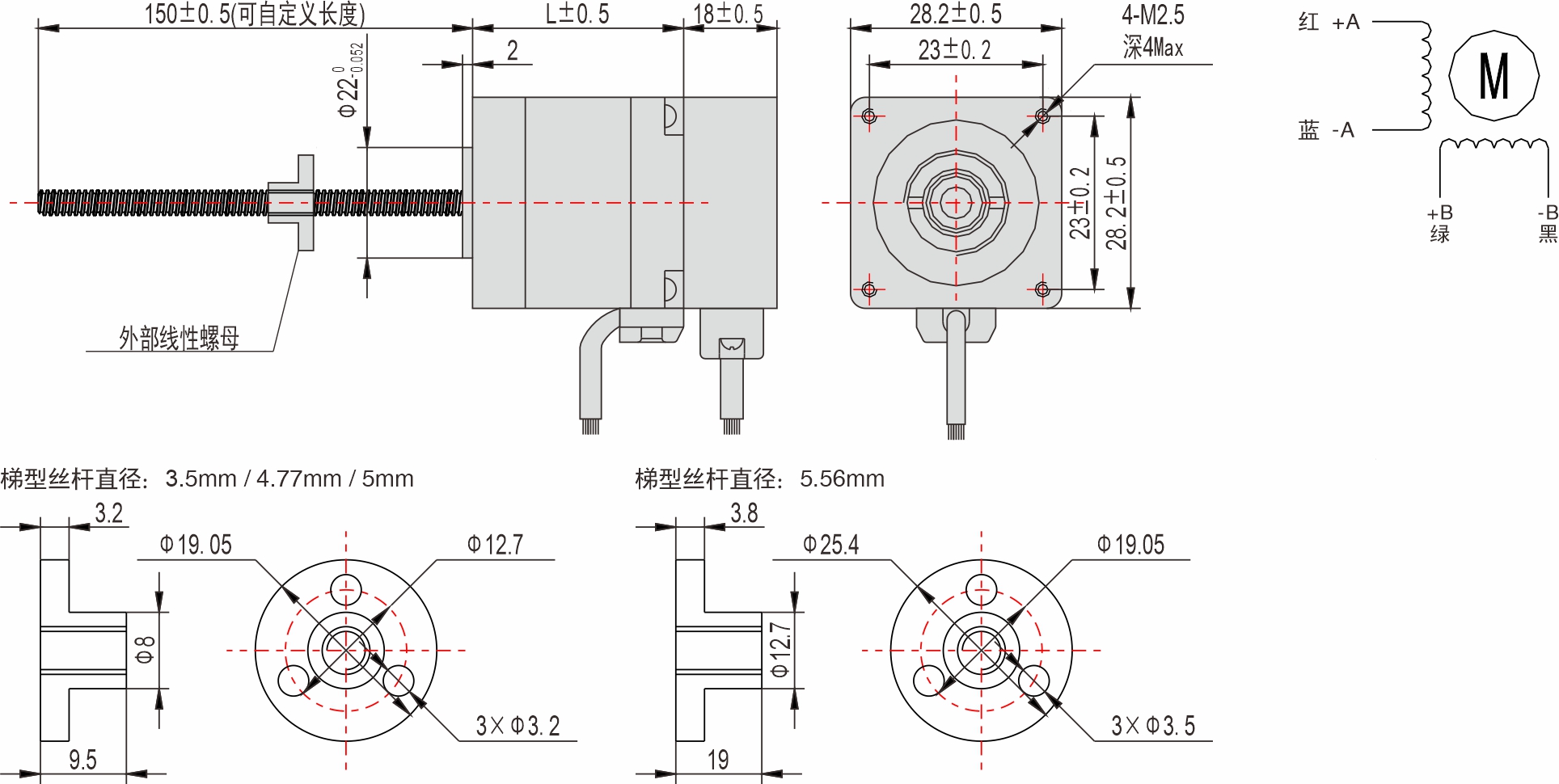 28mm外部驅動式直線閉環步進電機