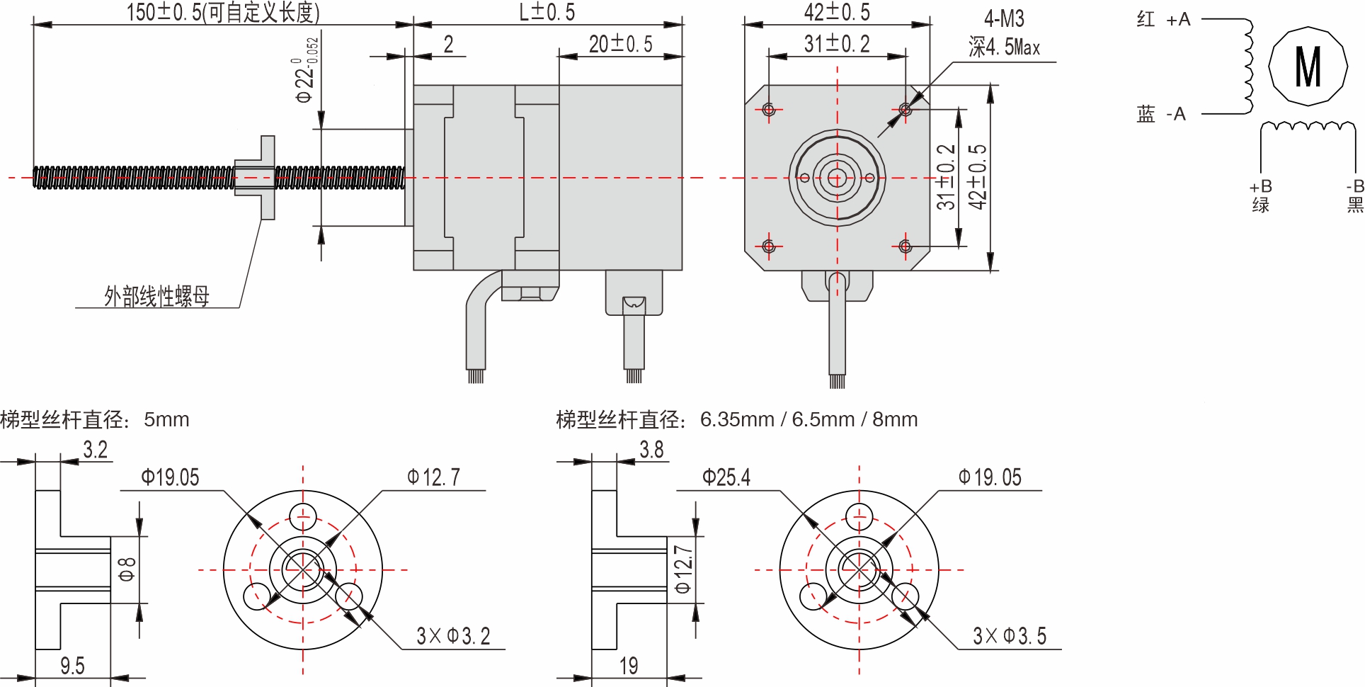 42mm外部驅動式直線閉環步進電機