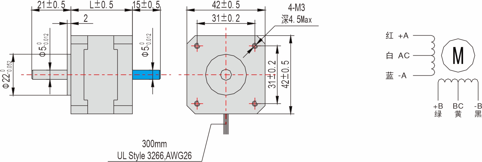 英士達(dá)機(jī)電 42mm步進(jìn)電機(jī)