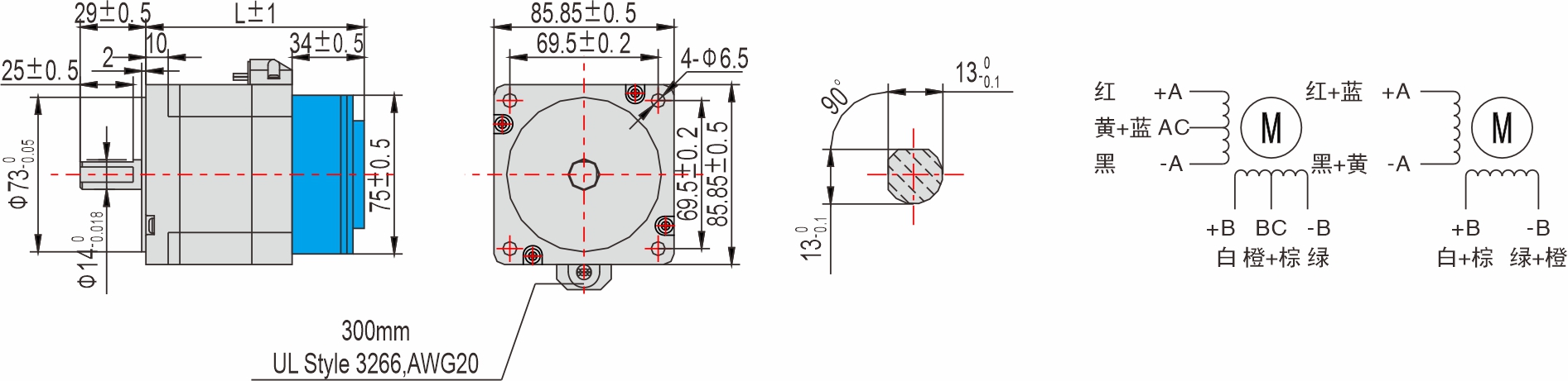 英士達(dá)機(jī)電 85mm帶剎車步進(jìn)電機(jī)