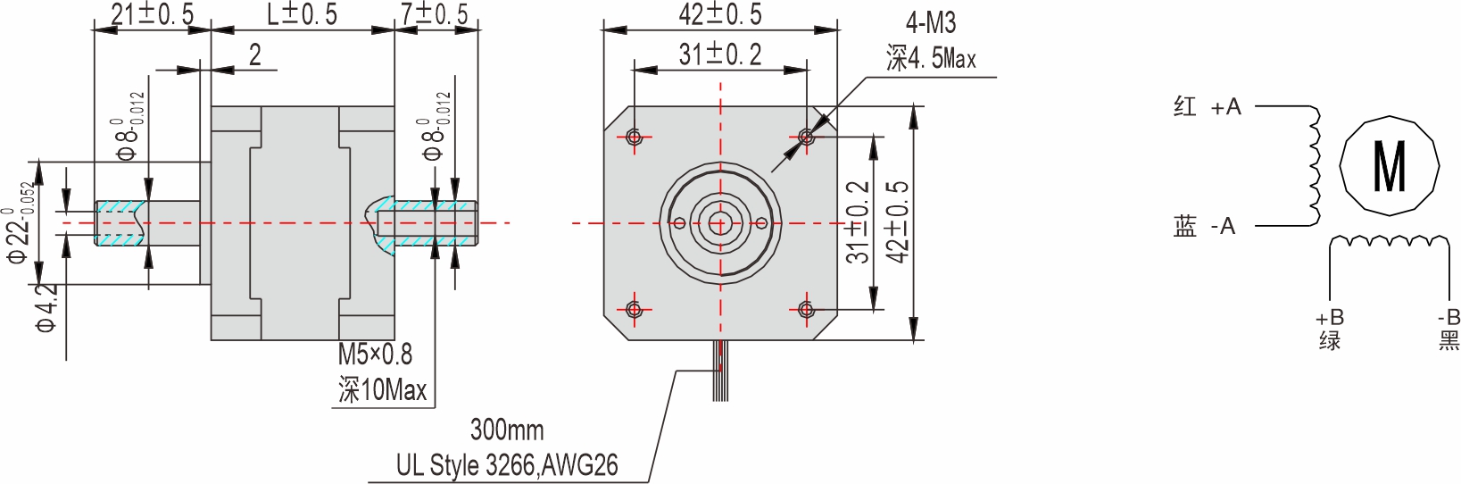 英士達(dá)機(jī)電 42mm中空軸步進(jìn)電機(jī)