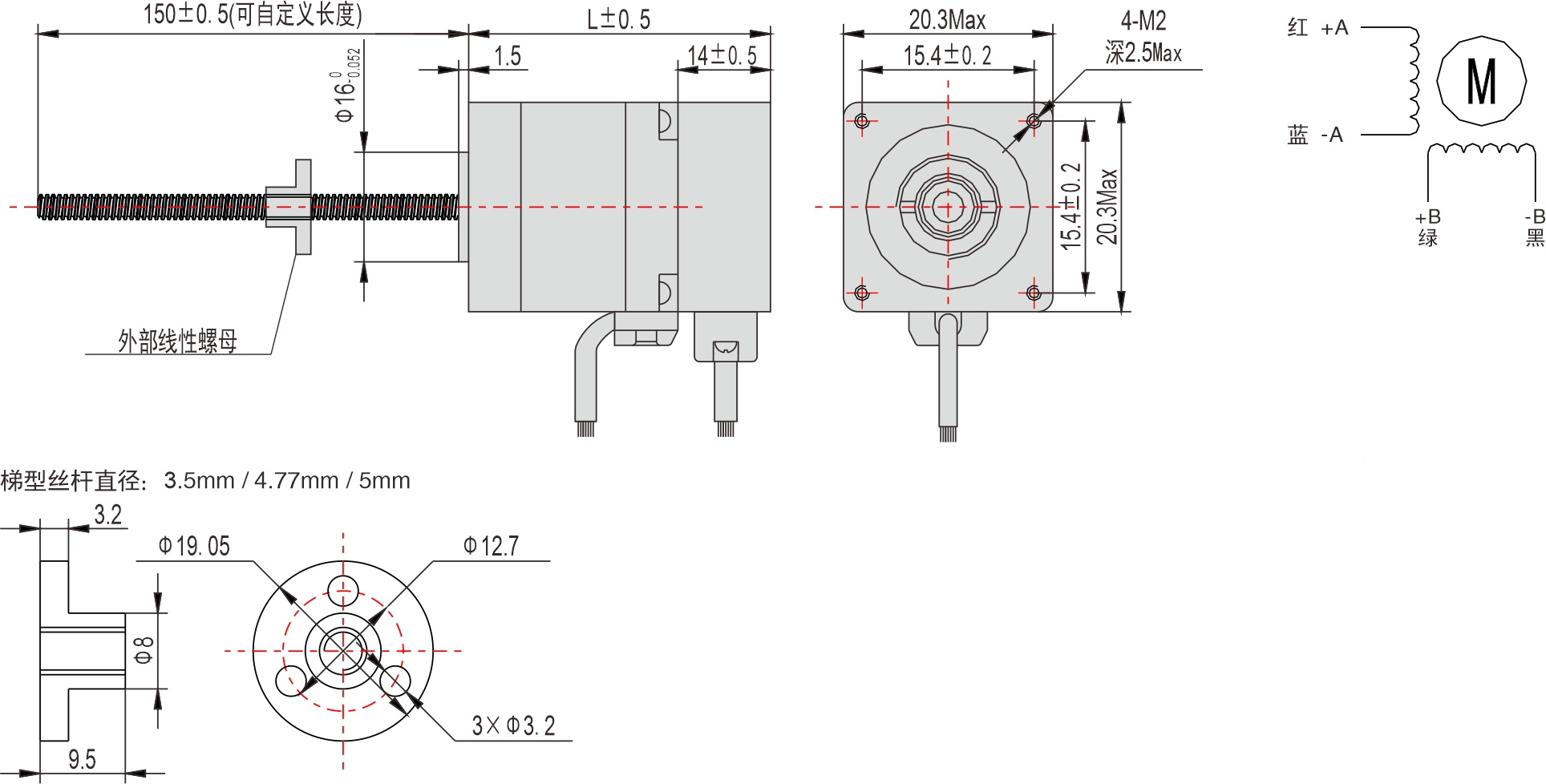 20mm外部驅(qū)動(dòng)式直線步進(jìn)電機(jī)