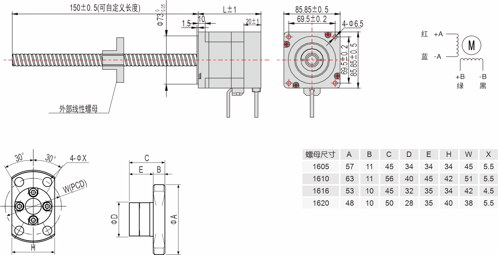 85mm滾珠絲杠直線閉環(huán)步進電機