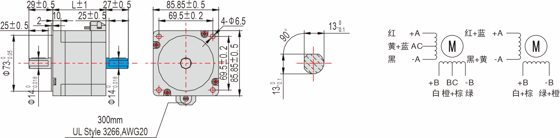 英士達(dá)機(jī)電 85mm步進(jìn)電機(jī)